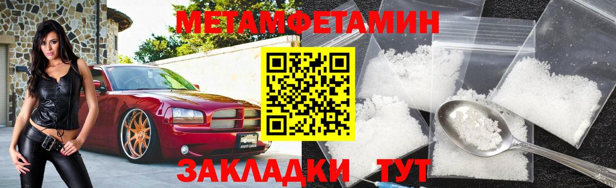 Amphetamine 97% Тихвин