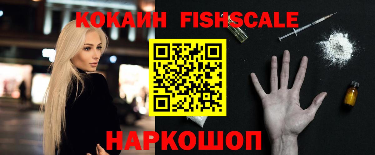 Cocaine 97% Тихвин