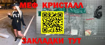 спиды Анжеро-Судженск