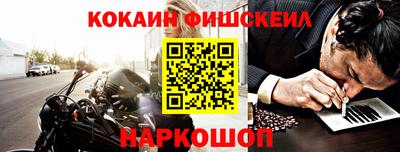 спиды Анжеро-Судженск