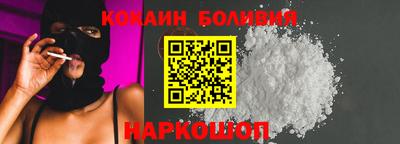 PSILOCYBIN Ангарск