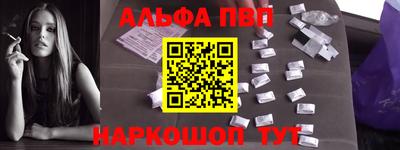 дистиллят марихуана Анапа