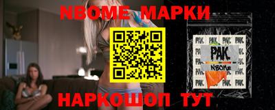 спиды Анжеро-Судженск