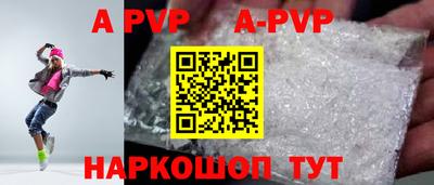 спиды Анжеро-Судженск
