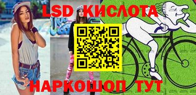 спиды Анжеро-Судженск