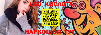 PSILOCYBIN Ангарск