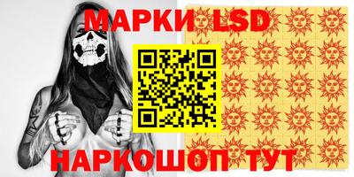 PSILOCYBIN Ангарск