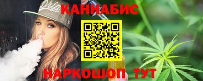 дистиллят марихуана Анапа