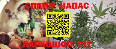 спиды Анжеро-Судженск