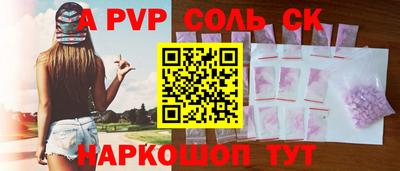 спиды Анжеро-Судженск