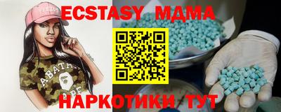 PSILOCYBIN Ангарск