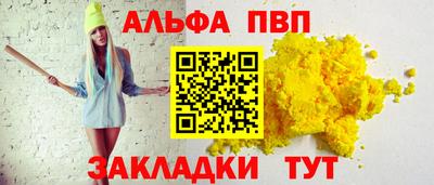спиды Анжеро-Судженск