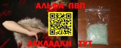 дистиллят марихуана Анапа