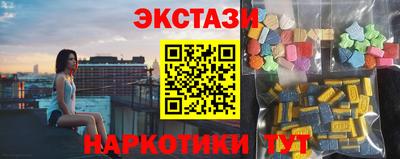 спиды Анжеро-Судженск