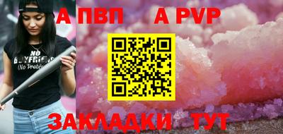спиды Анжеро-Судженск