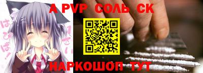 скорость Янаул
