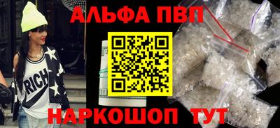 спиды Анжеро-Судженск