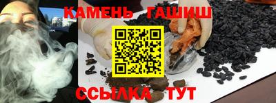 дистиллят марихуана Анапа