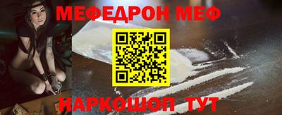 PSILOCYBIN Ангарск
