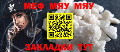 амф Ярцево