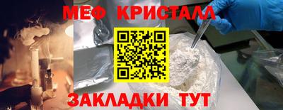 PSILOCYBIN Ангарск