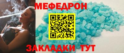 PSILOCYBIN Ангарск
