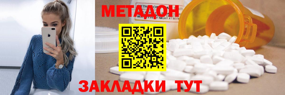 Тихвин  MEGA зеркало  Вход с VPN  МЕТАДОН белоснежный  МЕТАДОН кристалл 