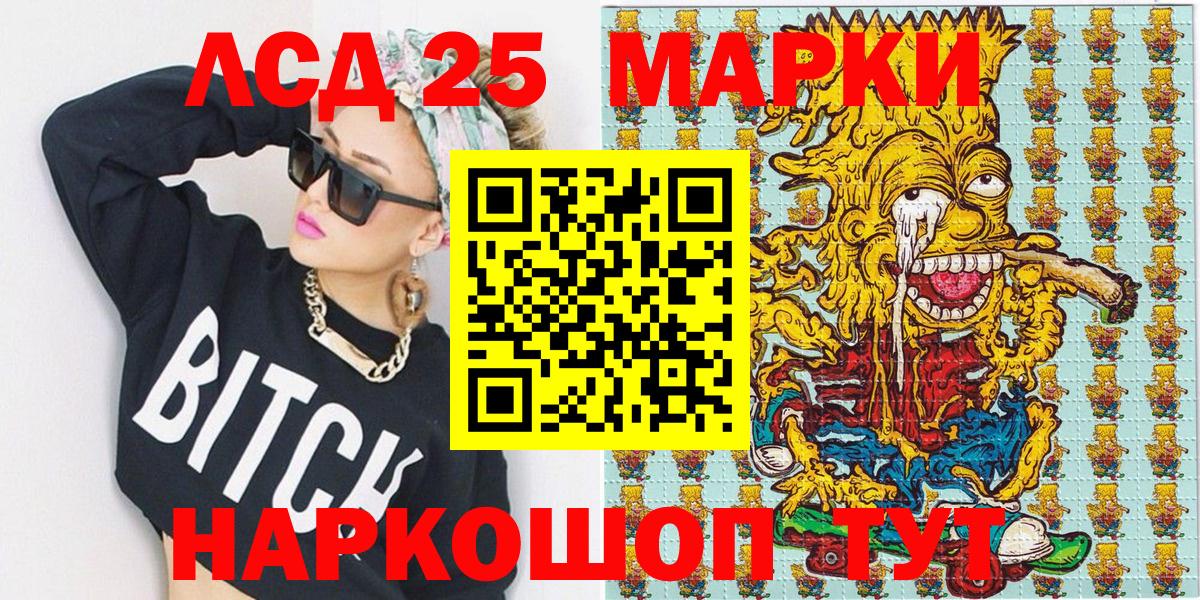 Марки N-bome  Вход с VPN  где купить наркотик  Марки 25I-NBOMe 1,5мг  Тихвин 