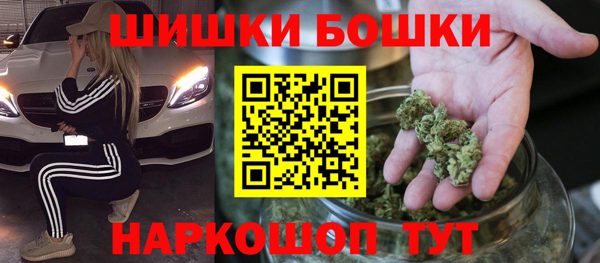 Шишки марихуана индика  Марихуана THC 21%  Вход с VPN  Тихвин 